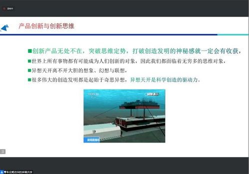 企業(yè)技術(shù)創(chuàng)新的路徑 設(shè)計(jì)創(chuàng)新與產(chǎn)品創(chuàng)新線上分享活動(dòng)圓滿結(jié)束