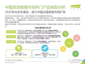 智慧旅行 從《艾瑞咨詢2018年中國(guó)在線旅游度假行業(yè)研究報(bào)告》看旅游咨詢服務(wù)的轉(zhuǎn)型與未來(lái)